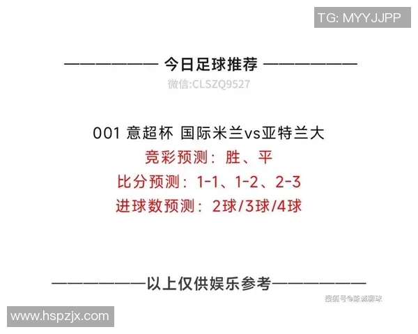 帕丘卡与拉古纳对决分析及竞彩推荐详解 帕丘卡与拉古纳对决分析及竞彩推荐详解