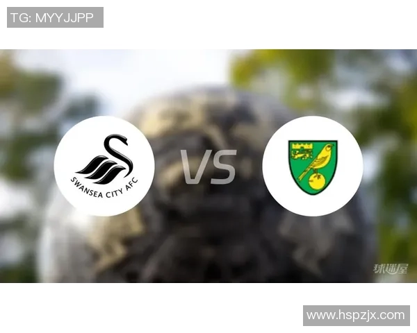 北单推荐维冈竞技对阵斯旺西分析及赛前预测 北单推荐维冈竞技对阵斯旺西分析及赛前预测