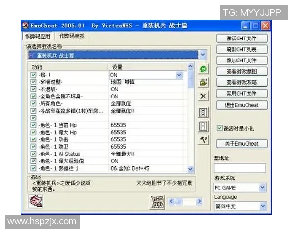 全民高尔夫 举世之旅（1.1.1）金手指 金手指